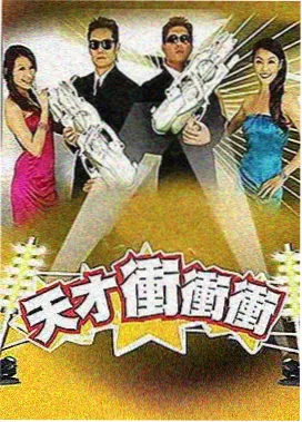 东方韵律