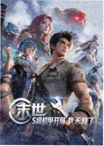 音律江湖