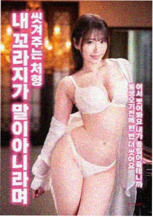 光影传说