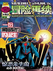 东方侠客
